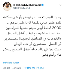 Maybe you would like to learn more about one of these? Ø­Ø³Ø§Ø¨ Ø¶Ø§Ø­ÙŠ Ø®Ù„ÙØ§Ù† ØªÙˆÙŠØªØ±