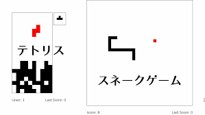 パズルゲームの王様 テトリス とヘビを操作してエサを食べる スネークゲーム を同時にプレイするゲームが難しすぎて頭の中が真っ白になること間違いなし パズルゲーム スネークゲーム テトリス
