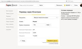 Perevody S Koshelka Yumoney