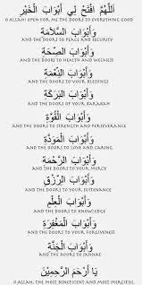 Quran in only urdu translation. Dua E Mustajab In Hindi Dua E Mustajab Hindi Mein Dua E Mustajab With Hindi Translation 45 Dua E Mustajab Sharif In Hindi Gif Sipeti Dua E Ganjul Arsh Ki Fazilat Islam The Peace