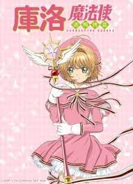 庫洛魔法使 透明牌篇第1集 動漫 高清正版影音線上看 愛奇藝台灣站 mario characters anime character