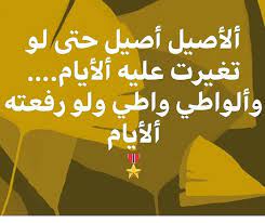 إنضموا لقناة أصيل هميم الرسمية على يوتيوب وشاهدوا أحدث أعمالها: Ø³Ø§Ø±Ù‡ Ø§Ù„Ø¯ÙˆØ³Ø±ÙŠ On Twitter