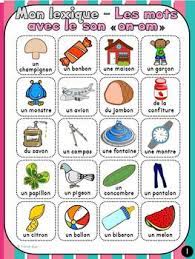 le son on om mur de mots et lexique in 2021 learn french preschool worksheets vocabulary coloriage brawl stars gratuit
