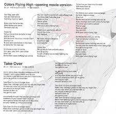 We don't have this lyrics yet, you can help us by submitting it after submitted lyrics, your name will be printed as part of the credit when your lyric is approved. Myles Middy 5 4 Spoilers On Twitter Potential P5rspoilers Considering The Music Skip Past If You Wish To Remain Blind Of Them If You Know Something Don T Say Anything Dontspoiltheroyal