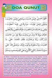Rasulullah saw apabila beliau mengangkat kepala dari ruku' shalat subuh pada rakaat kedua beliau saw. Qunut Jabatan Mufti Kerajaan Negeri Negeri Sembilan Facebook