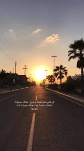 عبارات رمزيات Sky Photography Nature Cover Photo Quotes Beautiful Arabic Words