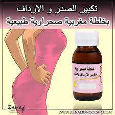 خلطة صحراوية مغربية لتكبير الصدر والارداف Growth Oil Coco Oil Beauty Recipe