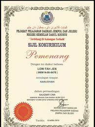 A female given name from hebrew. Ko Kurikular Lowfahjen