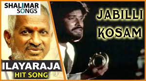 Mestro Ilayaraja Hit Song Jabilli Kosam Male Video Song Manchi Manasulu Shalimarcinema Youtube Jabilli kosam aakasamalle audio songs download. mestro ilayaraja hit song jabilli kosam male video song manchi manasulu shalimarcinema