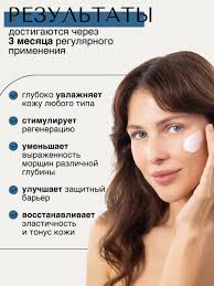 MARKELL Крем-комфорт дневной для сухой и нормальной кожи Bio-Helix 50мл C  муцином улитки — купить в интернет-магазине на Яндекс Маркете