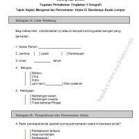 Calon dikehendaki menjalankan kajian lapangan tentang pekerjaan penduduk dalam pelbagai kegiatan ekonomi disekitar kawasan tempat tinggal / sekolah calon. Contoh Borang Soal Selidik Geografi Pt3 2014