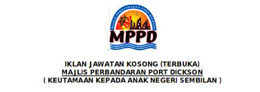 Untuk makluman, terdapat beberapa kekosongan jawatan yang dibuka untuk permohonan oleh pihak majlis perbandaran port dickson (mppd). Jawatan Kosong Majlis Perbandaran Port Dickson Panduan Kerjaya Kerajaan