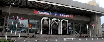 2615 спортна зала арена армеец; Hokkejnyj Stadion Cska Ledovaya Arena