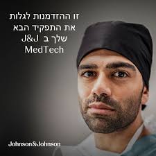 Tilda Barliya PhD‏