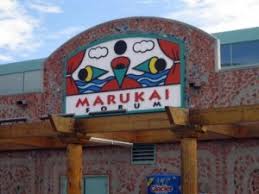 Image result for マルカイ ガーデナ