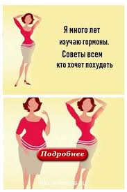 6 типов ожирения и как справиться с каждым из них Pin Na Doske Iskusstvo