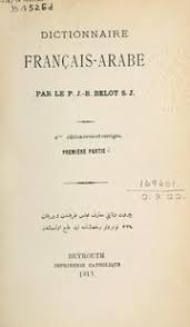 Pour faciliter l'apprentissage de la langue française et arabe et développer le langage de vos enfants, optez pour des supports éducatifs pour vos enfants. Dictionnaire Francais Arabe 1913 Edition Open Library