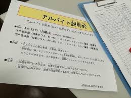 Maybe you would like to learn more about one of these? Pengalaman Saya Belajar Di Sekolah Bahasa Jepang Dan Kehidupan Di Jepang