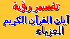 إذا رأت المرأة الحامل زوجها الذي تحبه في المنام فيدل على أنها تشتاق لزوجها، وقد يكون يدل على ولادة سهلة وقريبة، وقد يدل على ولادة مولود ذكر يحمل صفات طيبة، وقد يدل على أن مولودًا سوف يكون بصحة جيدة، وقد يدل على السعادة والحب. Vnyprcnl Woo1m