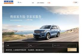 Compare and get quote for your car, bike or commercial what is a motor insurance? The Auto Insurance Market In China Daxue Consulting Market Research China