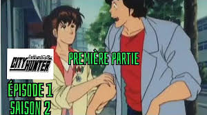 Nicky larson and cupid's perfume) was released in france on february 6, 2019. Nicky Larson Fr Manga Youtube