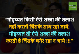 Check spelling or type a new query. Best Whatsapp Status Hindi à¤¶ à¤¨à¤¦ à¤° à¤µ à¤¹ à¤Ÿ à¤¸à¤…à¤ª à¤¸ à¤Ÿ à¤Ÿà¤¸ à¤¹ à¤¨ à¤¦ à¤®