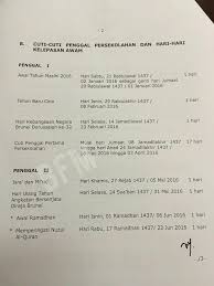 Kalendar cuti umum dan cuti sekolah 2016 |. Brunei Fm Brunei Darussalam 2016 School Term Holiday Facebook