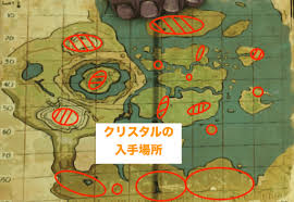 Ark センターで素材と資源が採取できる場所一覧 神ゲー攻略