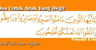 Pin Di Doa Anak