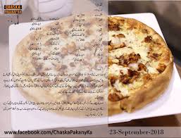 Pin By Samina Majoka On Snacks Pizza Recipes Homemade Cooking Recipes Paratha Recipes