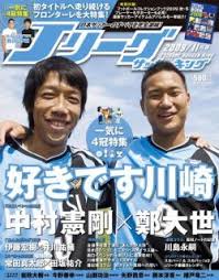 「新井麻希」の画像検索結果