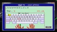 Know How To Use Computer Internet Tips Blogging Tips Seo Tips How To Start Blogging Make Money Responsive Template Typing Master Typing Lessons Bangla Type