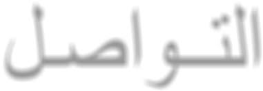 Https Tawassol Univ Annaba Dz Wp Content Uploads 2014 04 Revue El Tawassol 25 1 Pdf