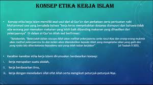 Membentuk warga kerja yang berdisiplin, berkredibiliti dan berinovatif. Hubungan Antara Ganjaran Dan Etika Kerja Islam Dengan Komitmen Dalam Kalangan Pekerja Fatin Afiqah Youtube