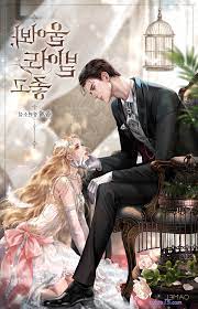 Try crying prettier chapter 116 - Anime15