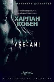 Maybe you would like to learn more about one of these? Novinki Harlana Kobena