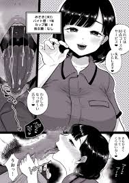 エロ漫画】エッチなイベントで集客をしてるカラオケ店が最高すぎる | エロコミック｜無料エロ漫画・エロ同人誌