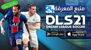 تهكير لعبة دريم ليج سوكر 2018 /2019 بملف واحد | جميع لاعبي تشيلسي | dream league soccer 2019. ÙˆØ¹Ø§Ø¡ Ø§Ù„ÙƒØ±Ø§Ùƒ Ø¨Ø±Ø¯Øª Ø§ÙØªØªØ§Ø­ Ù„Ø¹Ø¨Ù‡ ÙƒØ±Ù‡ Ø§Ù„Ù‚Ø¯Ù… Ø¯Ø±ÙŠÙ… Ù„ÙŠØ¬ Docabackpack Com
