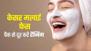 सोनाली ने एक्‍ने की समस्‍या दूर करने के ल‍िए लगाया एलोवेरा का फेस पैक,  जानें उनका अनुभव