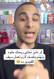 Drmed Basem Abu Lubdeh