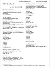 Aurora wrote this classic of her (runaway) when she was but 12 year old. Maran Amaranthine On Twitter Mino Xx Mino Lyrics Translation Thread 2 May Contain Inaccuracies And Personal Interpretations 4 Hm Feat Blue D 5 Lonely 6 Aurora 7 Her Https T Co Oqqorm6fvq