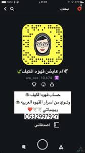 قهوه سريع التحضير