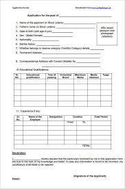 190 job application form free pdf doc sample formats