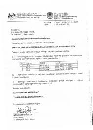kemaskini ini merupakan format atau contoh surat rasmi kebenaran bekerja daripada majikan yang perlu ditunjukkan oleh pekerja bagi mengelakkan ditahan. Bantuan Khas Awal Persekolahan Rm100 Sk Seksyen 9 Shah Alam Sekolah Berprestasi Tinggi