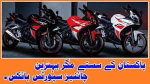 Post your classified ad for free in various categories like mobiles, tablets, cars, bikes, laptops, electronics, birds, houses, furniture, clothes, dresses for sale in pakistan. Cheapest Chinese Heavy Bikes In Pakistan 2019 Top Selling Motorcycle Youtube
