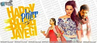 Happy phirr bhag jayegi is a 2018 hindi film starring sonakshi sinha, jimmy shergill, jassie gill, diana penty, ali fazal and piyush mishra. Happy Phirr Bhag Jayegi 2018 With Sinhala Subtitles à·„ à¶´ à¶†à¶º à¶¸à¶­ à¶´ à¶±à¶½ à¶œ à·„ à¶± à·ƒ à·„à¶½ à¶‹à¶´à·ƒ à¶»à·ƒ à·ƒà¶¸à¶Ÿ à¶¶à¶º à·ƒ à¶š à¶´ à·ƒ à·„à¶½ à¶± à·ƒ à·„à¶½ à¶‹à¶´à·ƒ à¶»à·ƒ à·€ à¶¶ à¶…à¶©à·€ à¶º Sinhala Subtitles