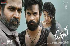 Uppena opened to a good response from the audience and critics alike and now it remains to see how well it earns in the second week of its release. Uppena Telugu Movie Review 123telugu Com