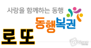 (서울=뉴스1) 이기림 기자 = 17일 추첨한 제972회 로또6/45 1등 당첨번호는 '3·6·17·23·37·39'으로 결정됐다. Olcvgjwxlsuebm