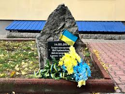 Сайт Миргородської міської ради - News update