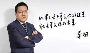 秦朔：从“承担社会责任的企业”到“社会价值驱动的企业” - 社会价值 ...